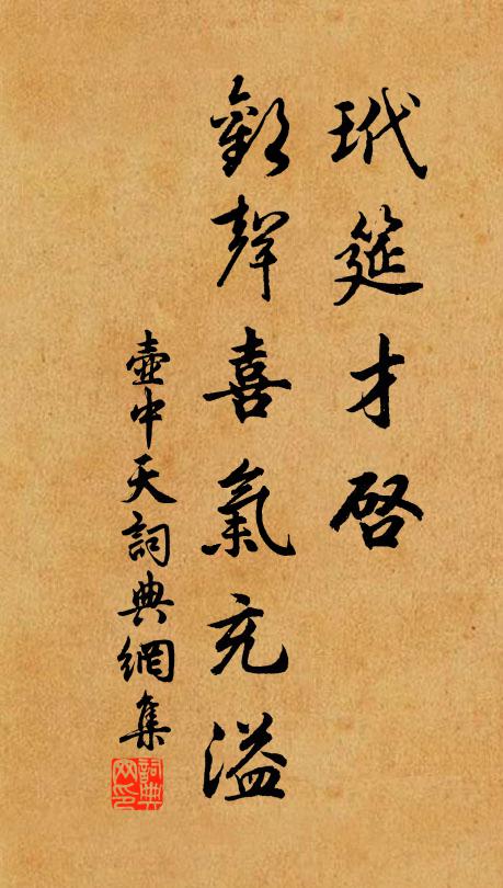 潮來涌銀山，忽復磨青銅 詩詞名句