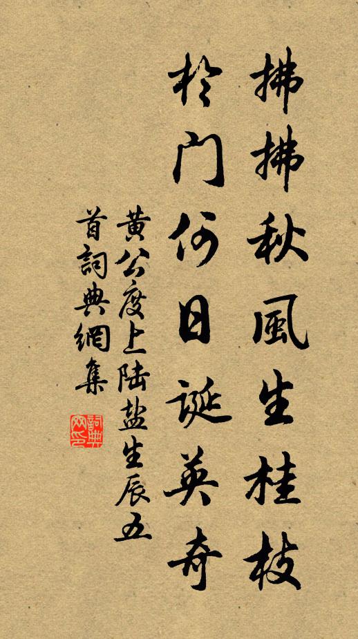 和風微度寶箏響,永日徐轉簾陰移 詩詞名句