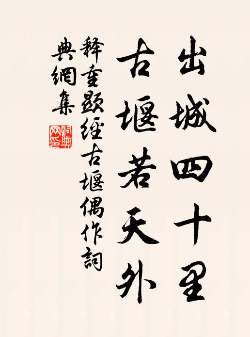 飽則高歌醉即眠 詩詞名句