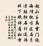 次韻酬吳彥珍見寄二首原文_次韻酬吳彥珍見寄二首的賞析_古詩文