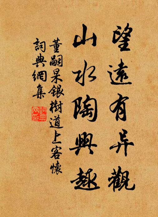 自言才藝是天真,不服丈夫勝婦人 詩詞名句