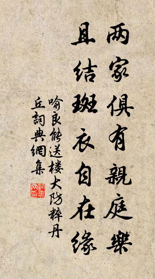 彩色畫廊廟,奴僮被珠翠 詩詞名句