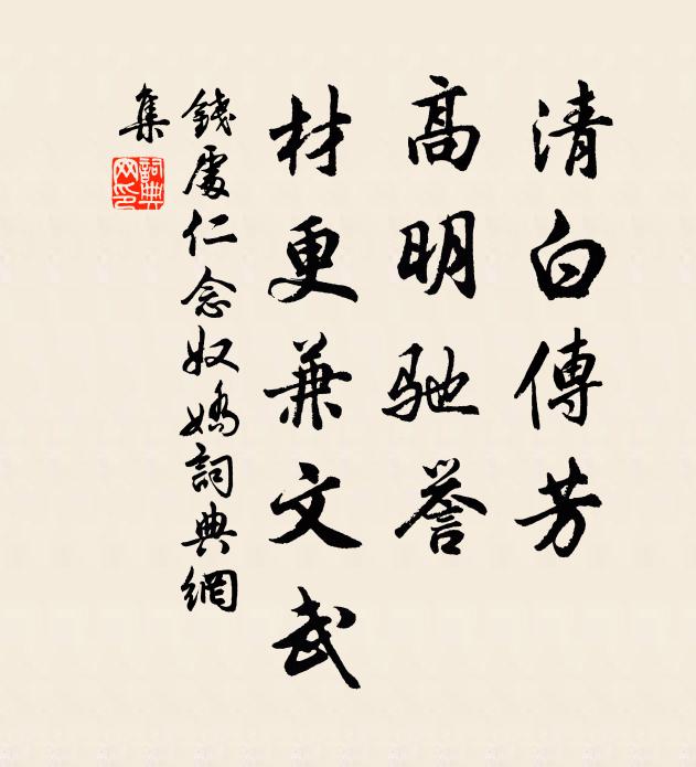 邂逅安期生,電逝不暇揖 詩詞名句