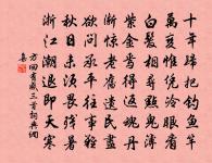 【雙調】喬木查原文_【雙調】喬木查的賞析_古詩文