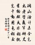 李丞相輓詩三首原文_李丞相輓詩三首的賞析_古詩文