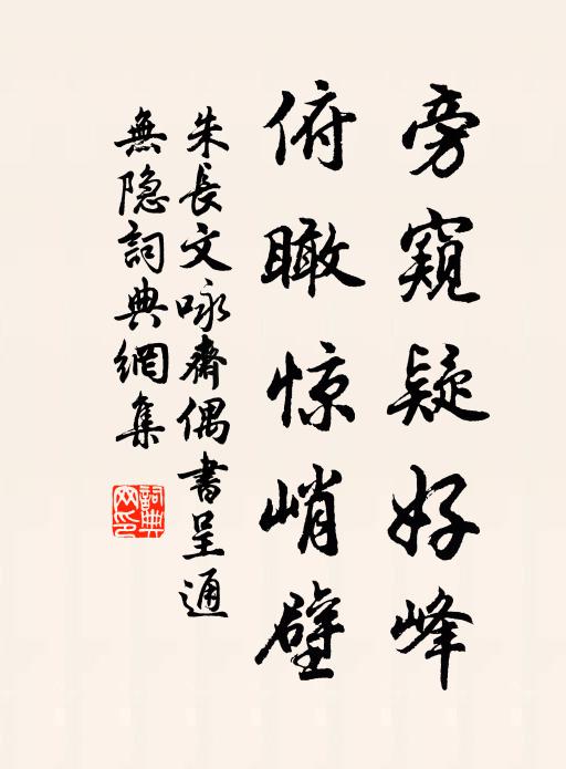 牲肥酒香時日良,金戈鐵馬山茫茫 詩詞名句