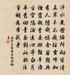 昨夜風兼雨，簾幃颯颯秋聲。 詩詞名句