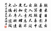 金精落壞陵,劍彩沈古池 詩詞名句