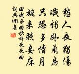 子進子儀過予山居子進有詩次韻呈子進兄弟二原文_子進子儀過予山居子進有詩次韻呈子進兄弟二的賞析_古詩文