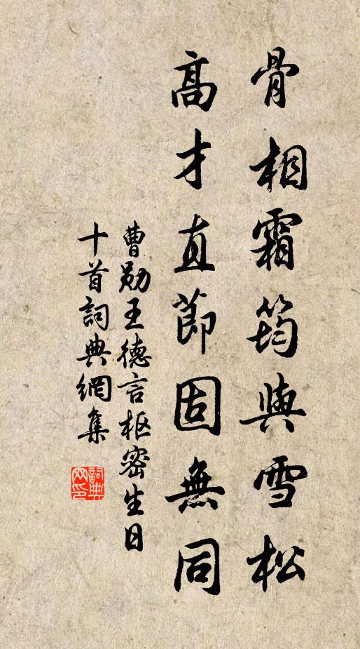 細路如蛇盤,山根復山巔 詩詞名句