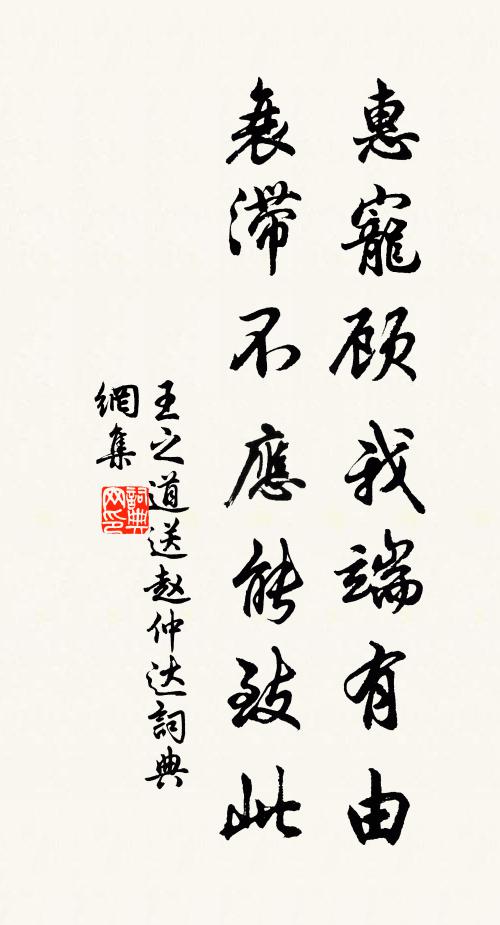 忽念飢歉憂,翻令發深省 詩詞名句