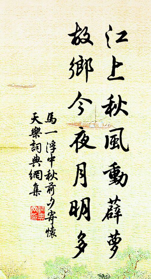 喧令臥轉穩,靜覺坐能聖 詩詞名句