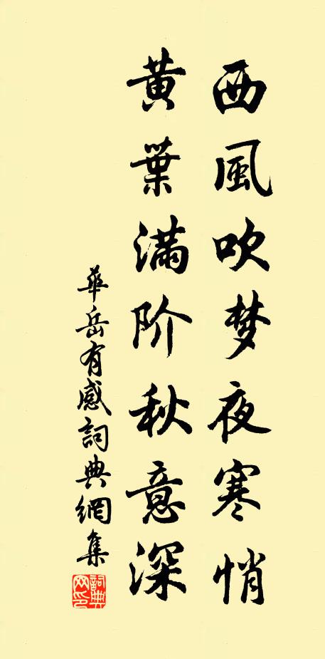 悶中猶記去年時 詩詞名句