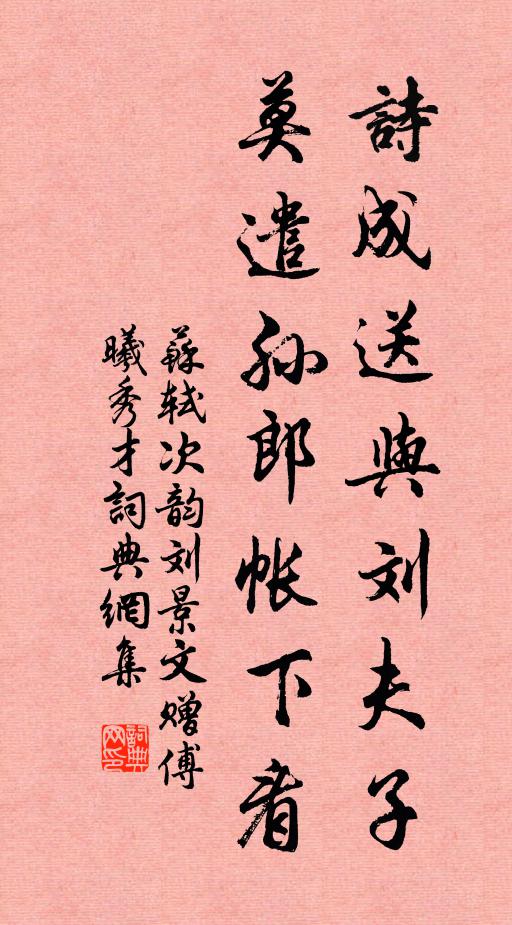 興發宵游寺,慵時晝掩關 詩詞名句