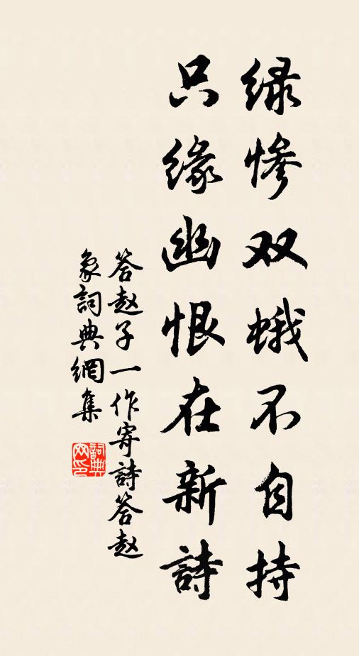 九九方終暖日陽 詩詞名句