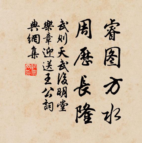 巫妝不治獨西望,暗泣紅蕉抱雲帳 詩詞名句