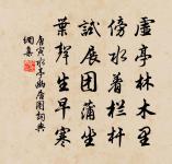 興京陪祭福陵原文_興京陪祭福陵的賞析_古詩文