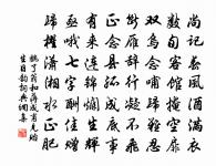 信道人歸西京原文_信道人歸西京的賞析_古詩文