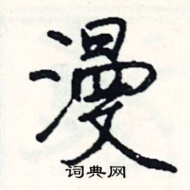 寺的成語_帶寺字的成語_寺的成語有哪些