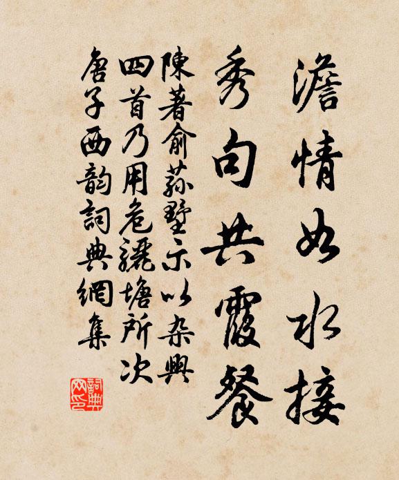 今夕塞翁真失馬,倘非馬會自行歸 詩詞名句