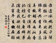 和謝康樂華子岡韻原文_和謝康樂華子岡韻的賞析_古詩文