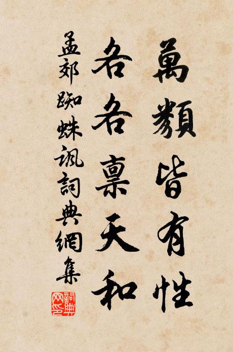 貴人祗聽宮門鐶,何曾一葉吼冰灘 詩詞名句