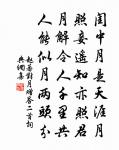 懷寄寇元弼王文舉十首之七局中歸原文_懷寄寇元弼王文舉十首之七局中歸的賞析_古詩文