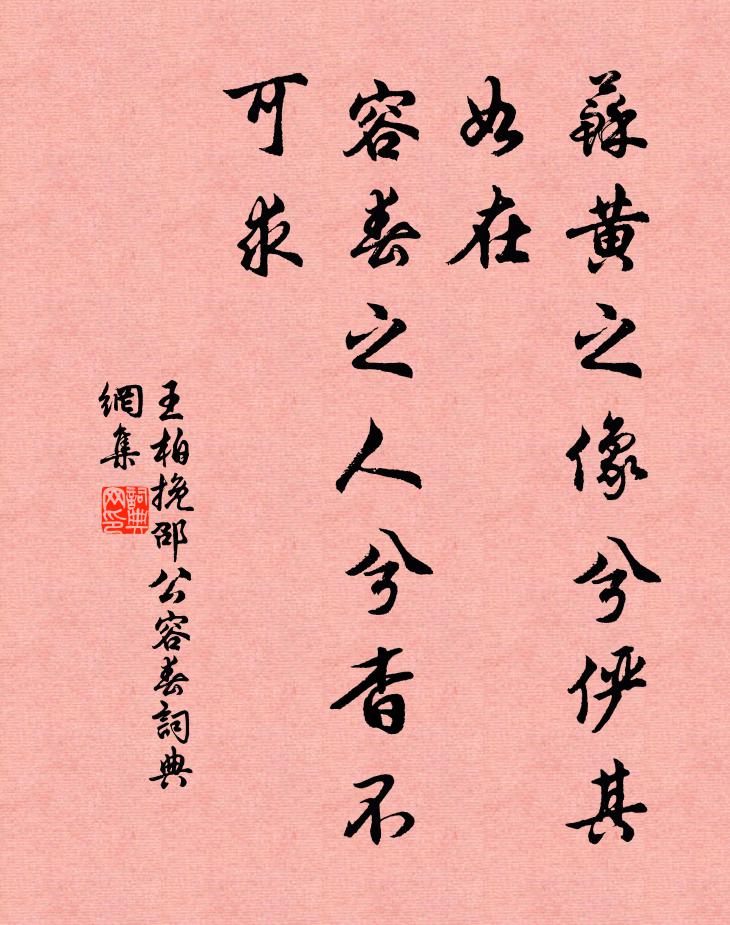 幾時雪片似車輪，著履梅花海中去 詩詞名句