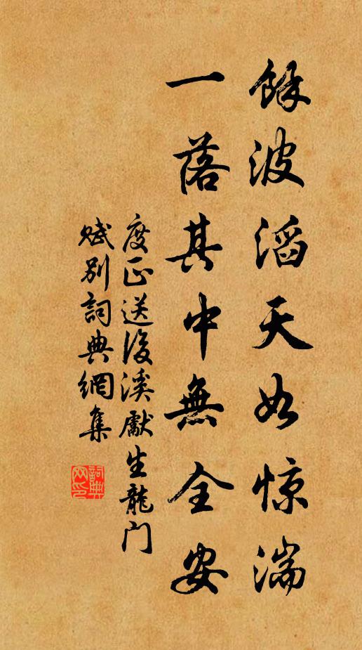 平明獨惆悵，落盡一庭梅 詩詞名句