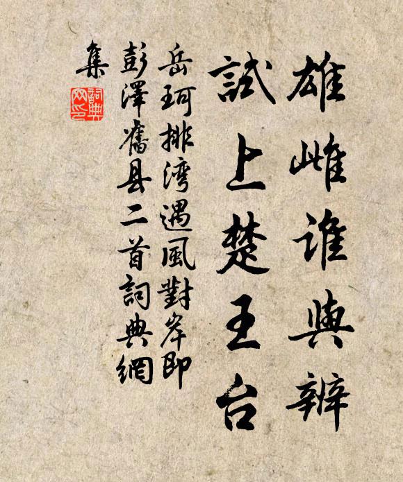 聞道潮頭一丈高,天寒尚有沙痕在 詩詞名句