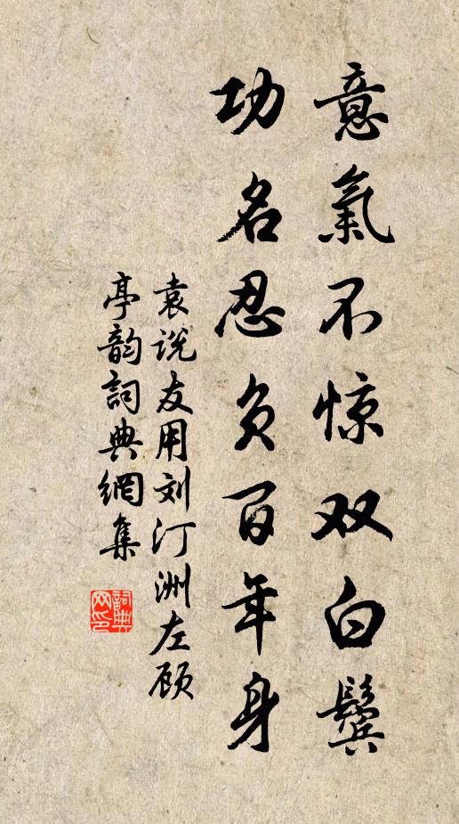 雨過層巒翠作堆,天風吹袂上蓬萊 詩詞名句