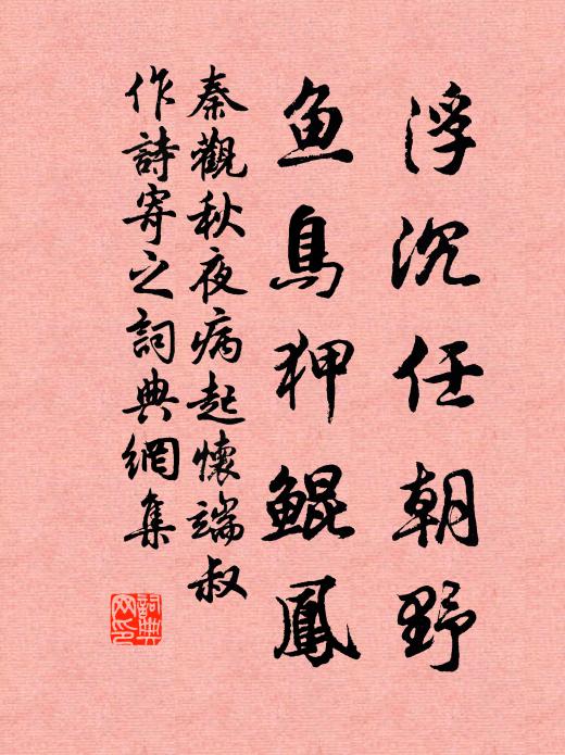 脗合元氣冥 詩詞名句