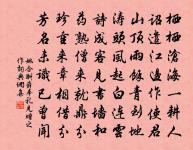 頌古四十五首原文_頌古四十五首的賞析_古詩文