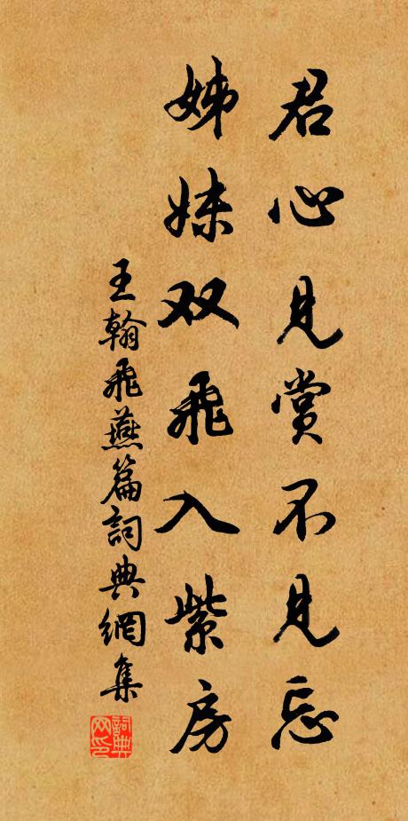 烹鮮取治惟無擾，置器期安在不偏 詩詞名句