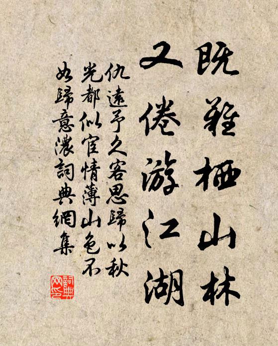 湘江竹上痕無限，峴首碑前灑幾多 詩詞名句