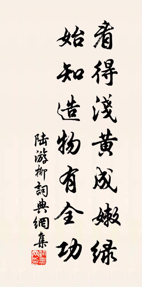 貴處人臣極,居忘相位尊 詩詞名句