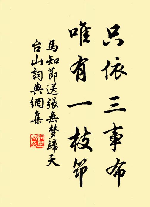 代多無朽勢，風定有餘聲 詩詞名句