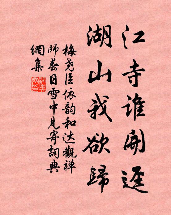 柳侯運筆如電閃，子云寒悴羊欣儉 詩詞名句