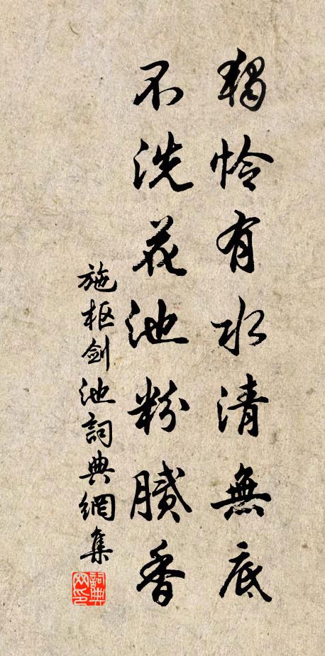 跡乖成事順，功就賴天培 詩詞名句