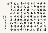 和襲美臘後送內大德從勖游天台原文_和襲美臘後送內大德從勖游天台的賞析_古詩文