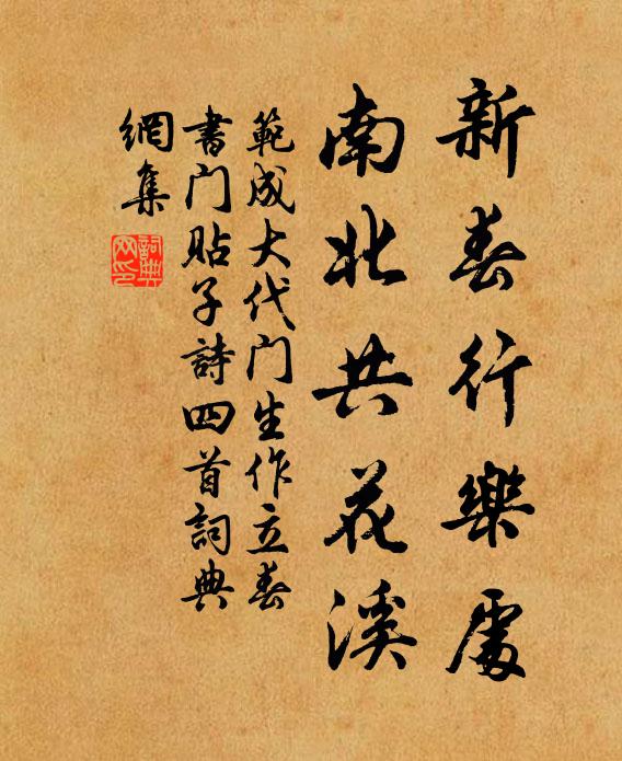 夷猶傲清吏，偃仰狎漁翁 詩詞名句