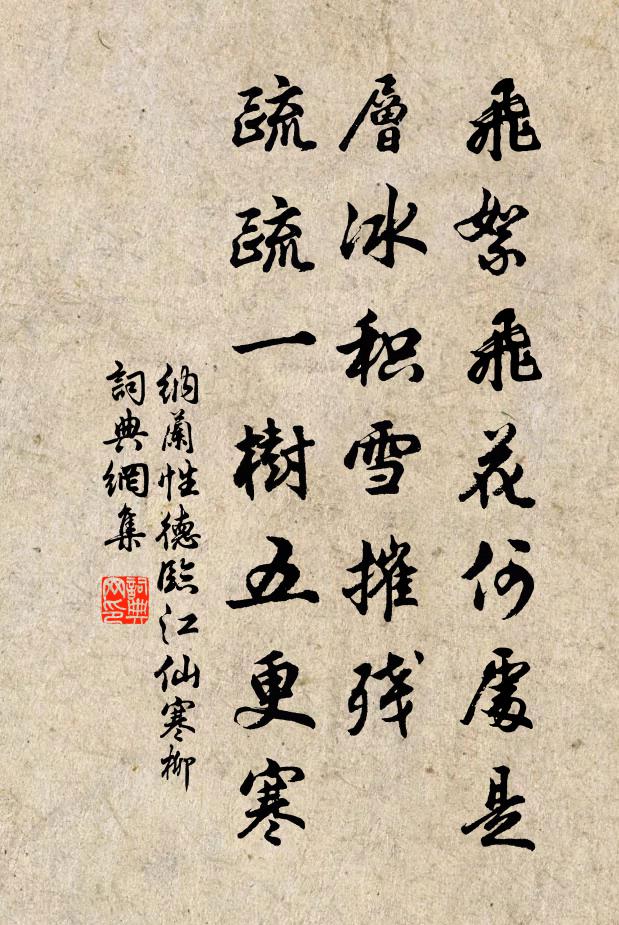 飛蓋臨邊城，敵在吾目中 詩詞名句