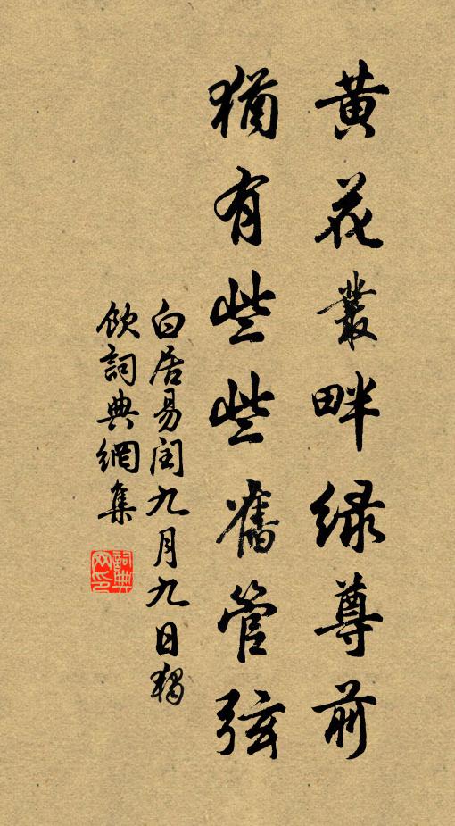 杜鵑只管催歸去 詩詞名句