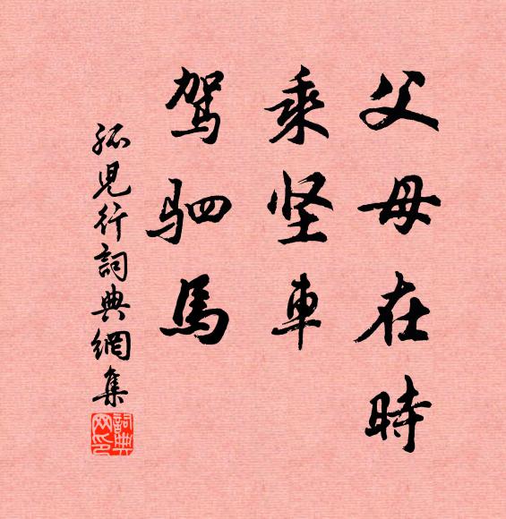 四時自爾行,列星自爾布 詩詞名句