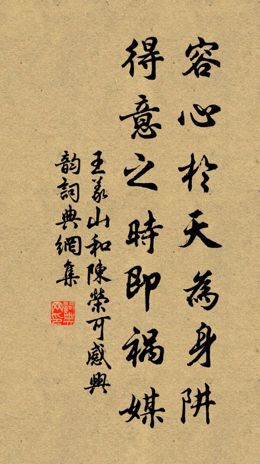 敵馬來關外,油幢入閬中 詩詞名句