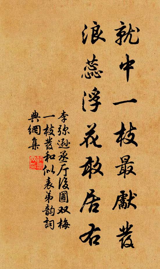 親舊久不見，一見交相欣 詩詞名句