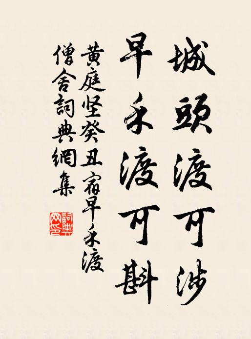 暮雨牡丹苞,淒涼飄去我 詩詞名句