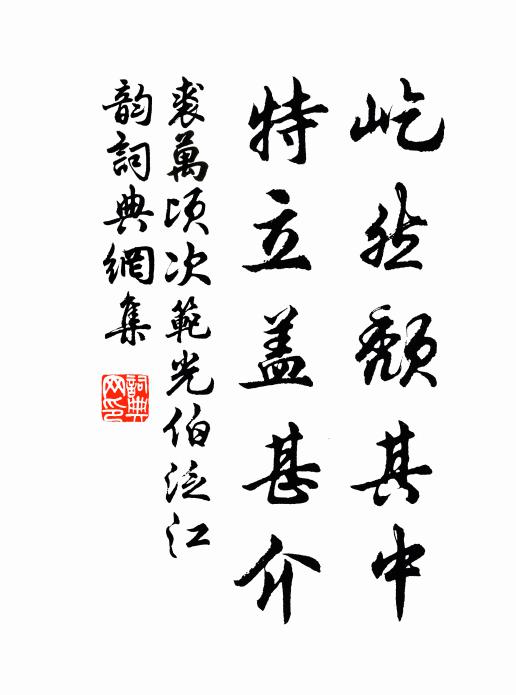 風流得見昇平瑞,氣味初無世俗香 詩詞名句