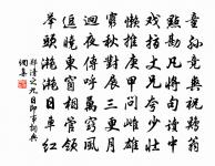 柳枝詞十首原文_柳枝詞十首的賞析_古詩文