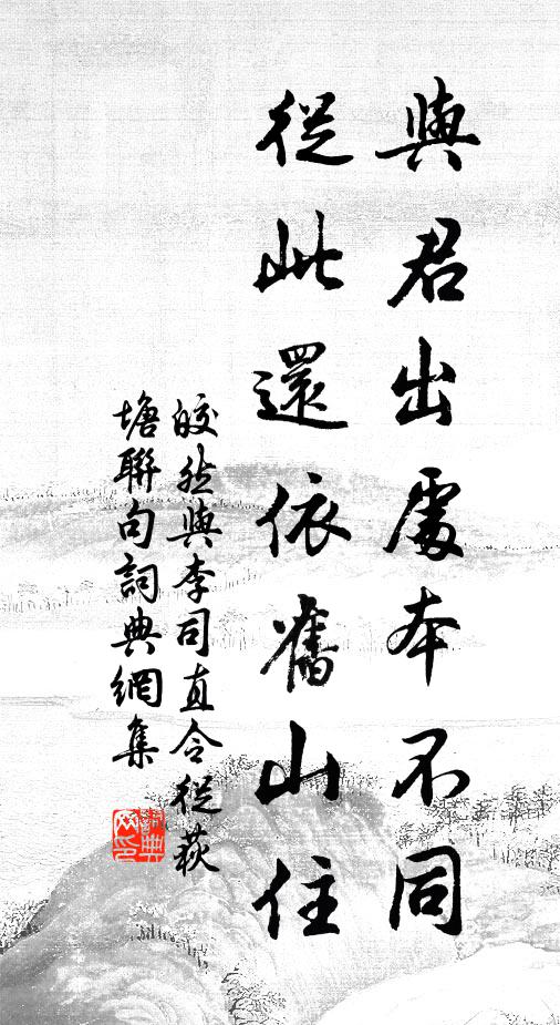 卻為清貧識世情,人於淡處味方珍 詩詞名句